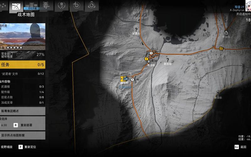 斯凯尔最全游戏攻略解说_斯凯尔最新游戏技巧通关