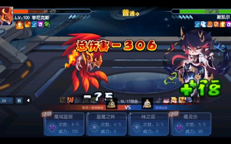 斯凯尔最全游戏攻略解说_斯凯尔最新游戏技巧通关