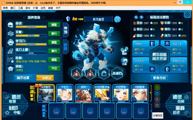 斯克鲁最全游戏攻略解说_斯克鲁最新游戏技巧通关