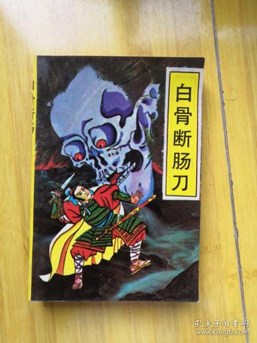 断肠刀最全游戏攻略解说_断肠刀最新游戏技巧通关