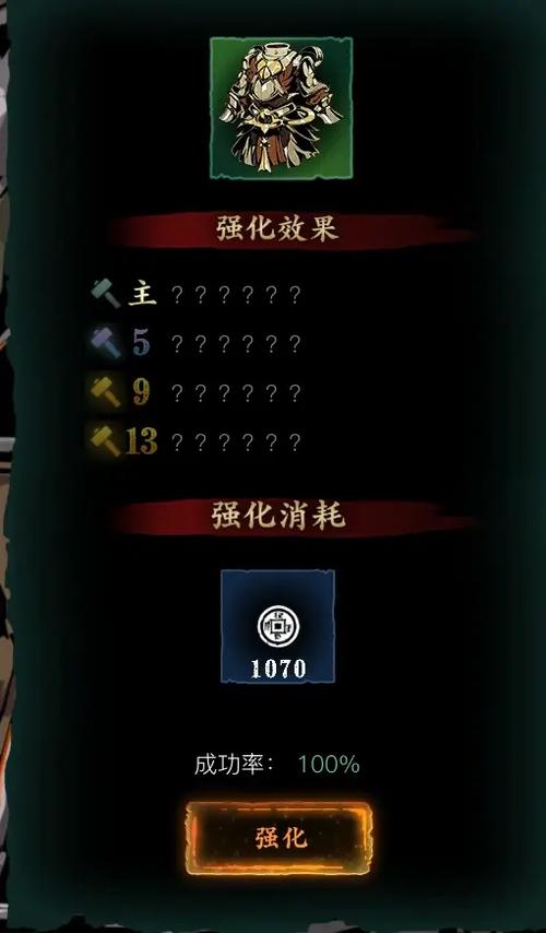 断罪者最全游戏攻略解说_断罪者最新游戏技巧通关