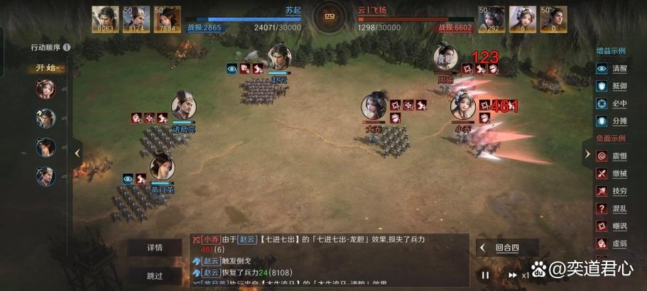 断粮最全游戏攻略解说_断粮最新游戏技巧通关