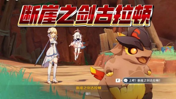 断崖之剑最全游戏攻略解说_断崖之剑最新游戏技巧通关