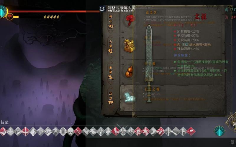 斩龙诀最全游戏攻略解说_斩龙诀最新游戏技巧通关