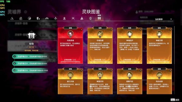 斩龙台最全游戏攻略解说_斩龙台最新游戏技巧通关