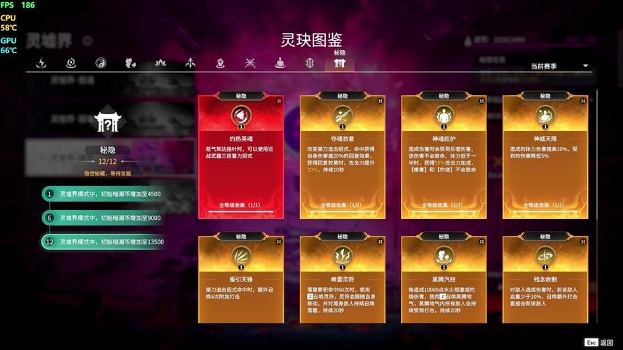 斩龙台最全游戏攻略解说_斩龙台最新游戏技巧通关