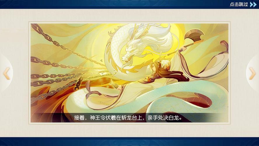 斩龙台最全游戏攻略解说_斩龙台最新游戏技巧通关