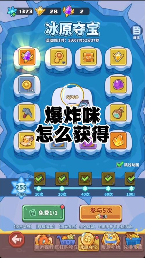 斩魔刀最全游戏攻略解说_斩魔刀最新游戏技巧通关