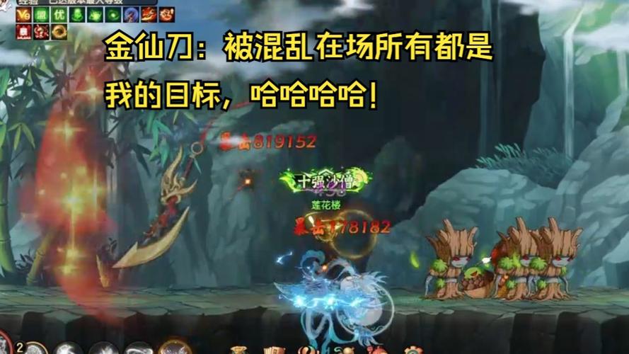 斩魔刀最全游戏攻略解说_斩魔刀最新游戏技巧通关