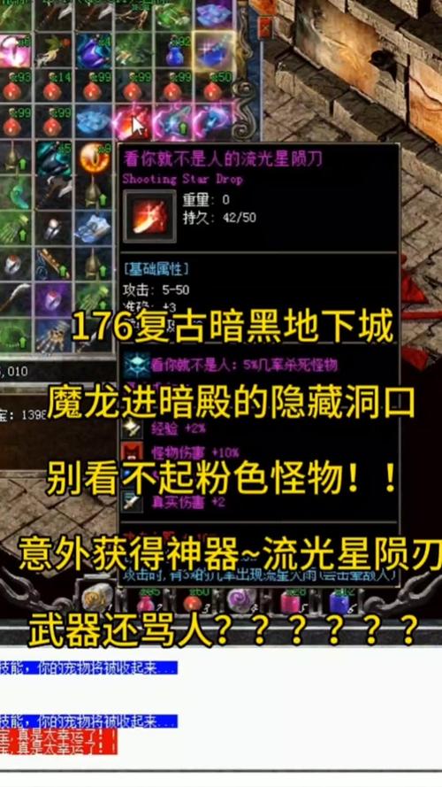 斩魔刀最全游戏攻略解说_斩魔刀最新游戏技巧通关