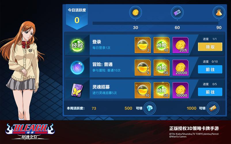 斩魂最全游戏攻略解说_斩魂最新游戏技巧通关