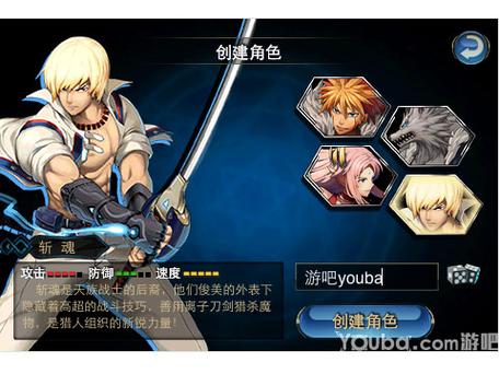 斩魂最全游戏攻略解说_斩魂最新游戏技巧通关