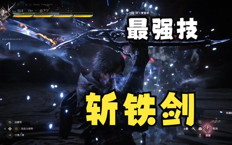 斩铁剑最全游戏攻略解说_斩铁剑最新游戏技巧通关