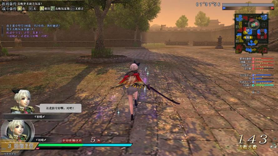 斩铁剑最全游戏攻略解说_斩铁剑最新游戏技巧通关