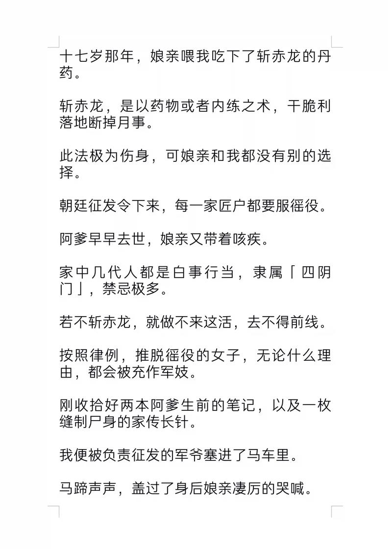 斩赤龙最全游戏攻略解说_斩赤龙最新游戏技巧通关