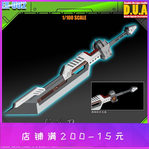 斩舰刀游戏攻略：最新技能组合与装备搭配_斩舰刀高阶玩法指南