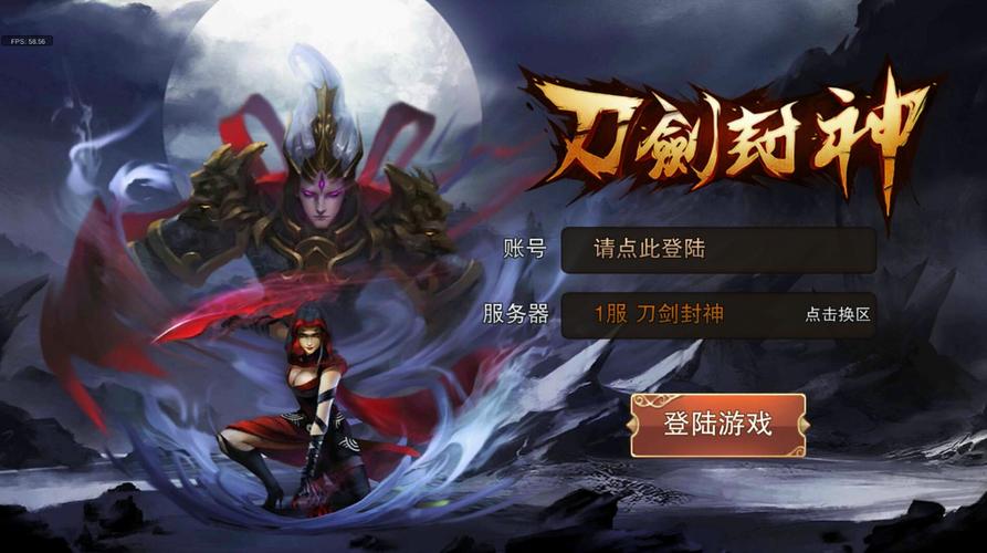 斩将封神最全游戏攻略解说_斩将封神最新游戏技巧通关