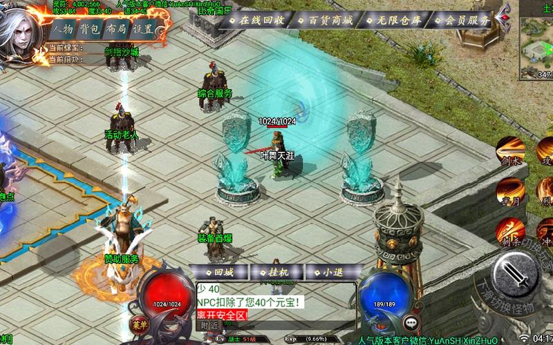 斩天最全游戏攻略解说_斩天最新游戏技巧通关