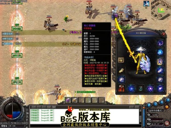 斩天最全游戏攻略解说_斩天最新游戏技巧通关