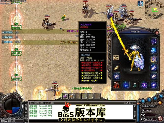 斩天最全游戏攻略解说_斩天最新游戏技巧通关