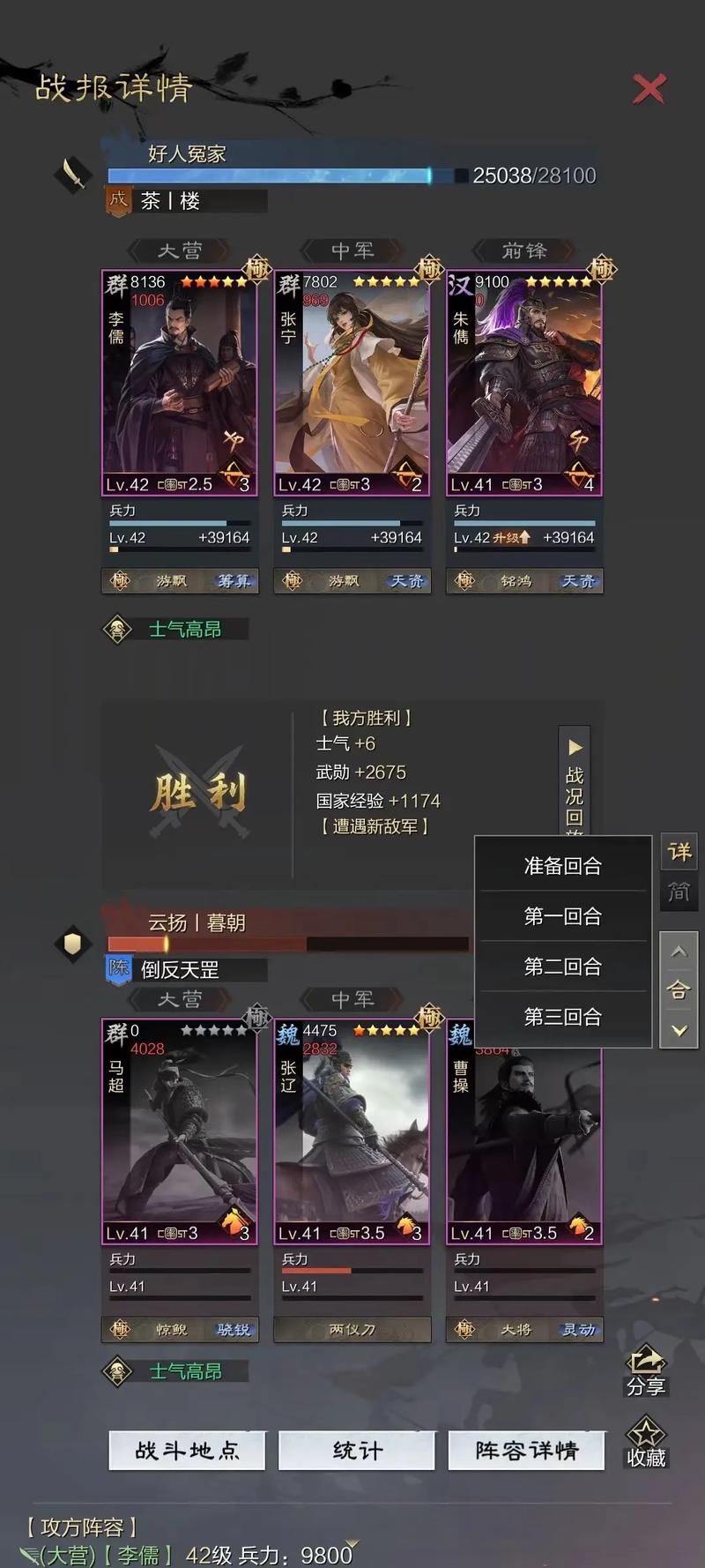 斩土最全游戏攻略解说_斩土最新游戏技巧通关