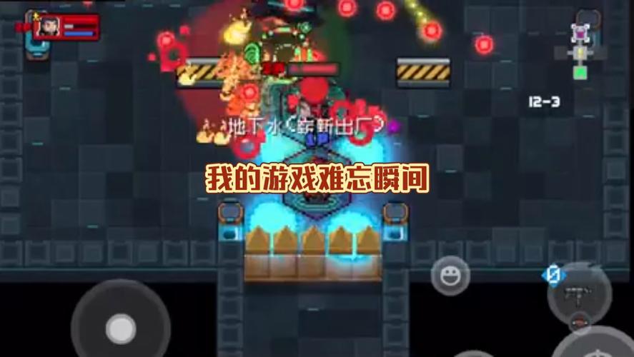 斩土最全游戏攻略解说_斩土最新游戏技巧通关