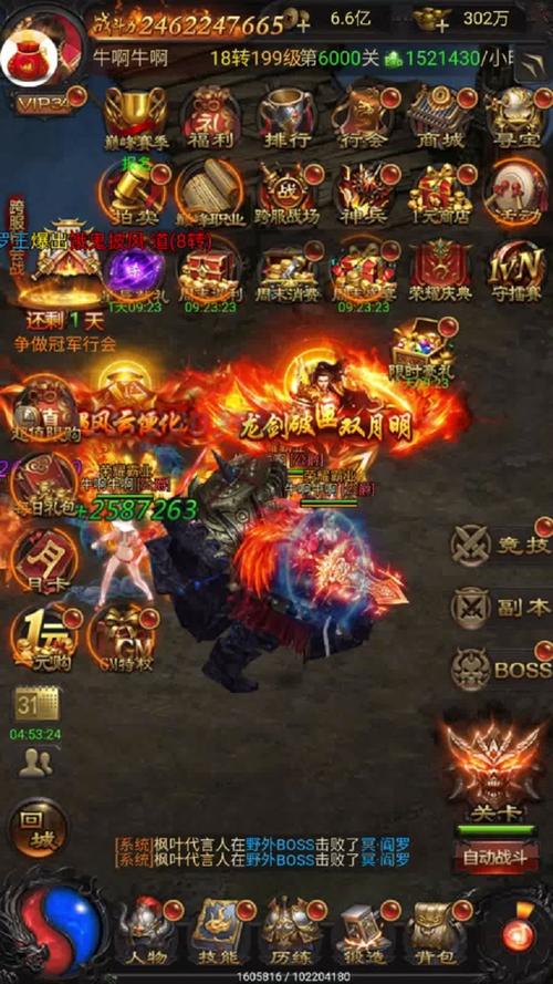 斩千军最全游戏攻略解说_斩千军最新游戏技巧通关