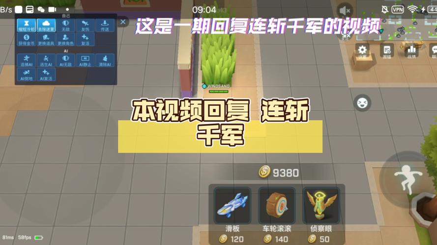 斩千军最全游戏攻略解说_斩千军最新游戏技巧通关