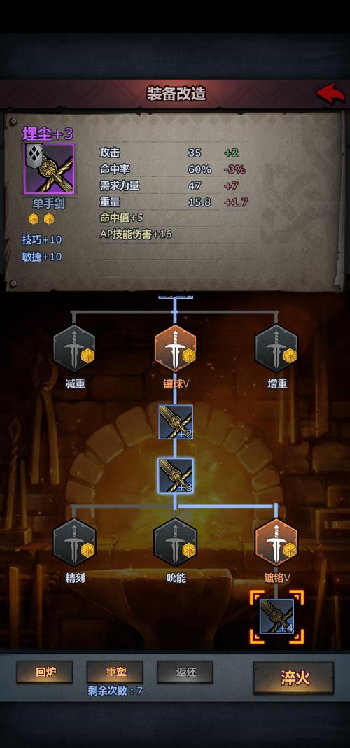 斥候之剑最全游戏攻略解说_斥候之剑最新游戏技巧通关