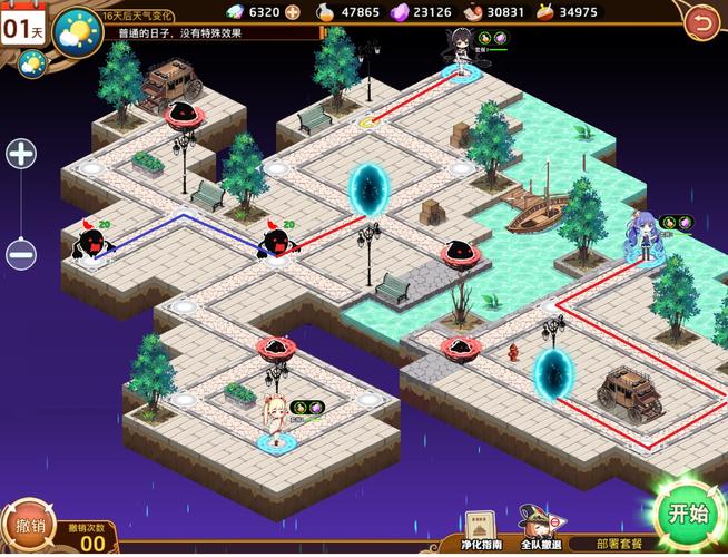 料理次元wiki最全游戏攻略解说_料理次元wiki最新游戏技巧通关