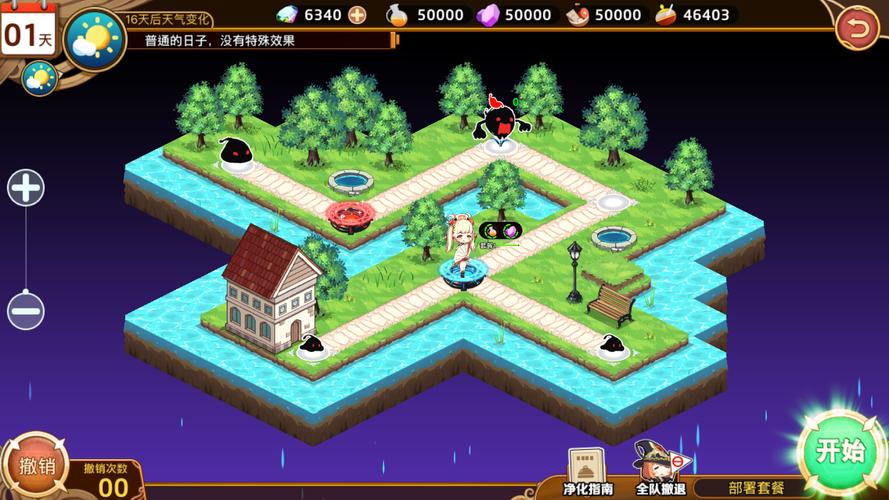 料理次元wiki最全游戏攻略解说_料理次元wiki最新游戏技巧通关