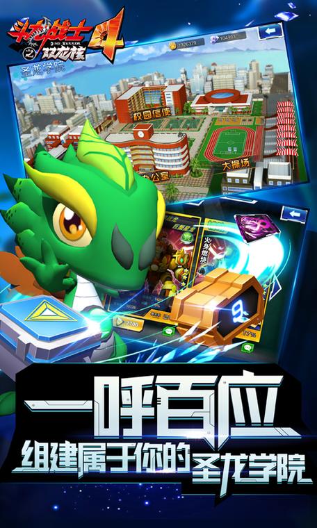 斗龙战士阿迪最全游戏攻略解说_斗龙战士阿迪最新游戏技巧通关