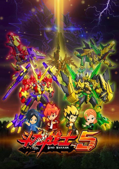 斗龙战士游戏全方面攻略技巧_斗龙战士游戏最新玩法指南