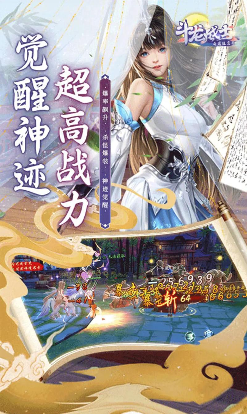 斗龙战士游戏全方面攻略技巧_斗龙战士游戏最新玩法指南