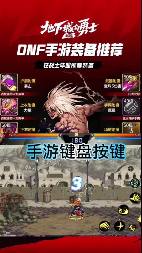 斗魔最全游戏攻略解说_斗魔最新游戏技巧通关