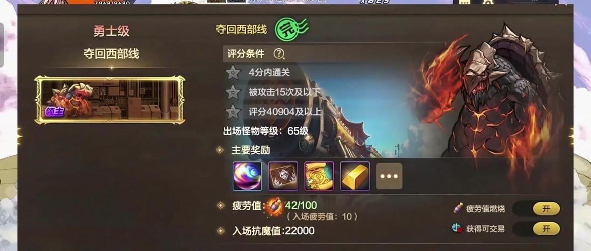 斗魔最全游戏攻略解说_斗魔最新游戏技巧通关