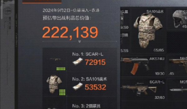 斗部游戏最全攻略解说_斗部游戏最新技巧通关