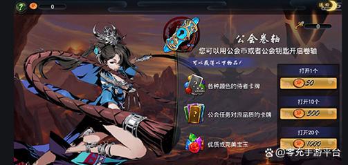 斗转武林最全游戏攻略解说_斗转武林最新游戏技巧通关