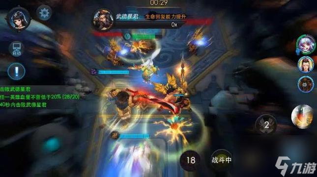 斗西游最全游戏攻略解说_斗西游最新游戏技巧通关