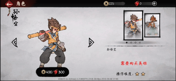 斗西游最全游戏攻略解说_斗西游最新游戏技巧通关