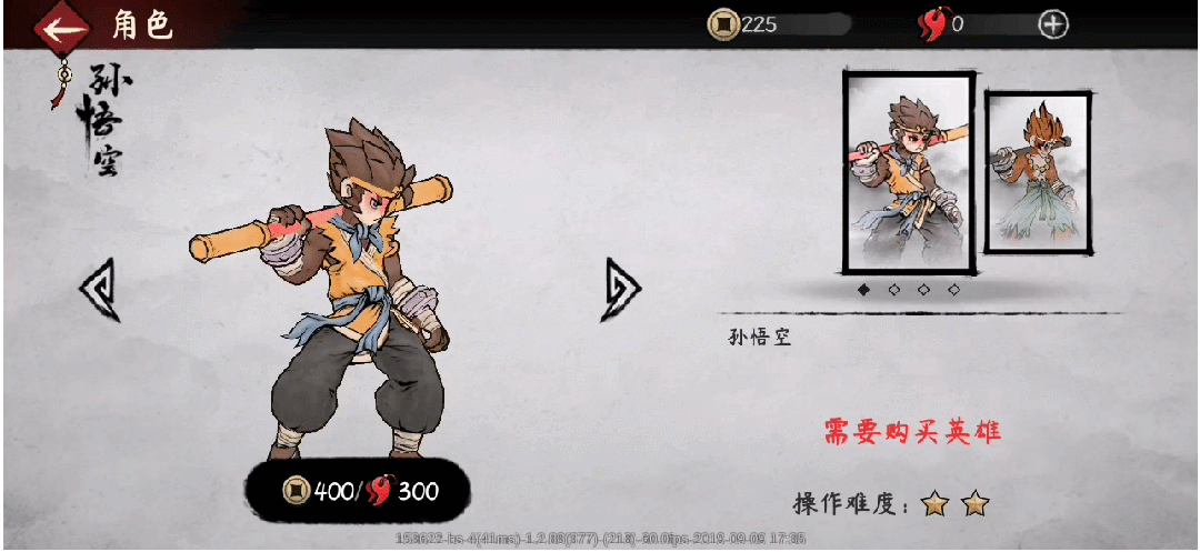 斗西游最全游戏攻略解说_斗西游最新游戏技巧通关