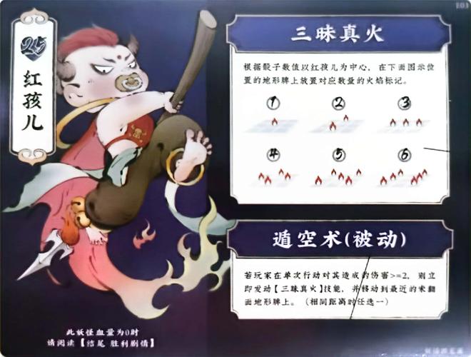 斗西游最全游戏攻略解说_斗西游最新游戏技巧通关