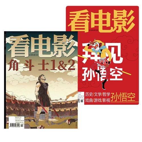 斗角士最全游戏攻略解说_斗角士最新游戏技巧通关