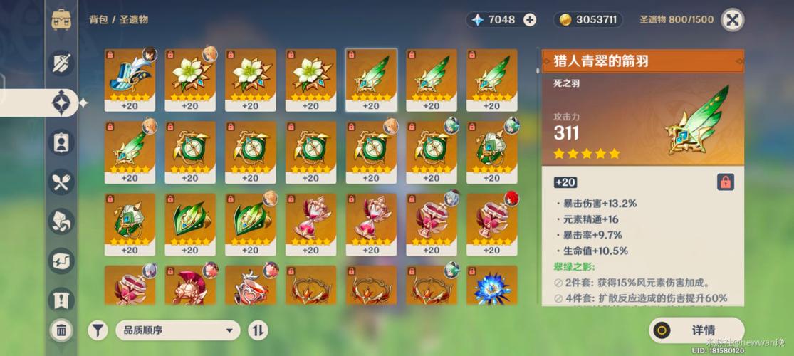 斗角士最全游戏攻略解说_斗角士最新游戏技巧通关