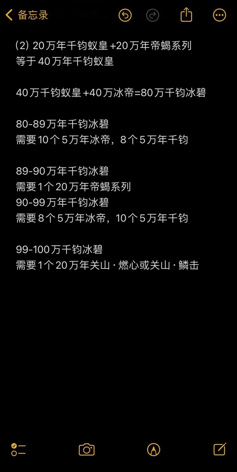 斗罗游戏最全游戏攻略解说_斗罗游戏最新游戏技巧通关