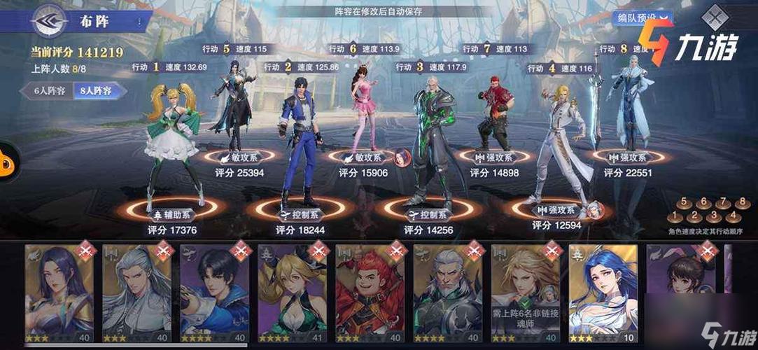 斗罗大陆游戏新手入门到高手进阶全攻略_斗罗大陆游戏核心玩法与阵容搭配技巧