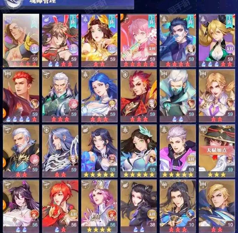 斗罗大陆游戏新手入门到高手进阶全攻略_斗罗大陆游戏核心玩法与阵容搭配技巧