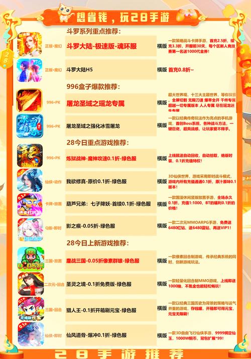 斗罗大陆小游戏最全游戏攻略解说_斗罗大陆小游戏最新游戏技巧通关