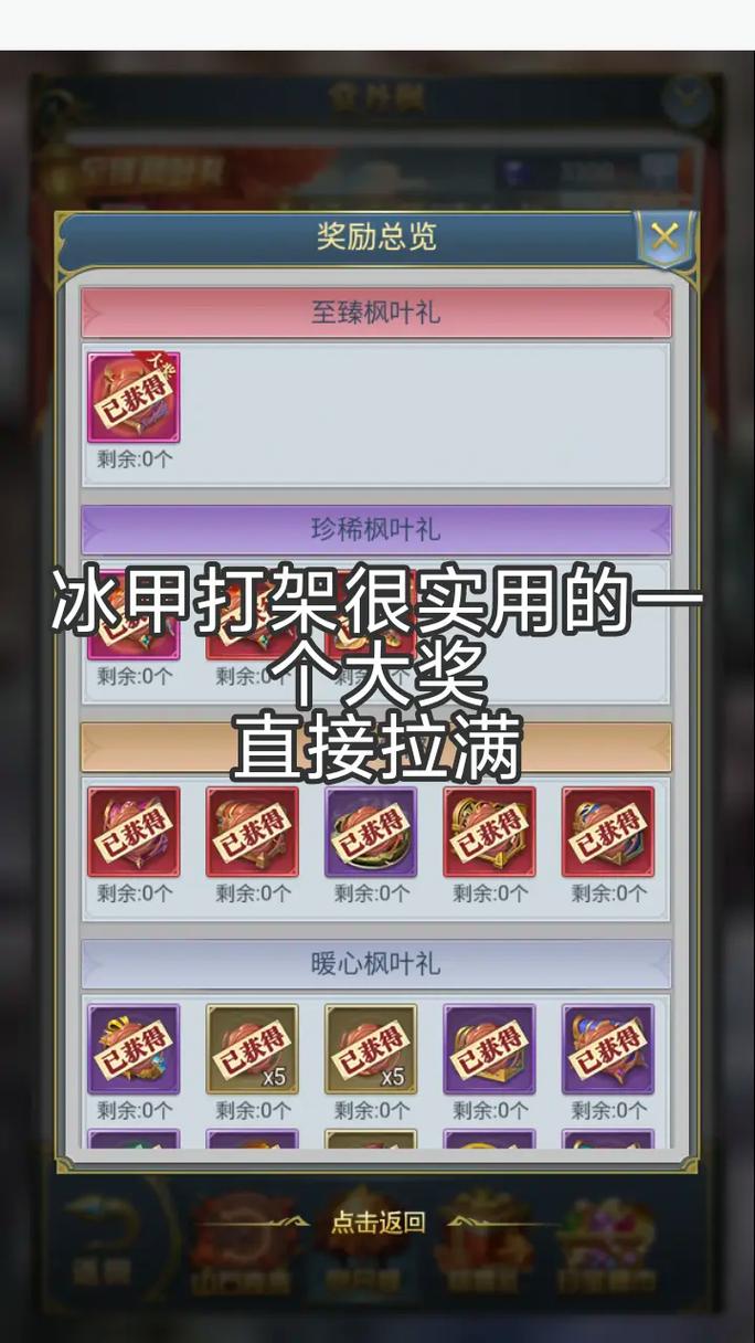 斗罗大陆小游戏最全游戏攻略解说_斗罗大陆小游戏最新游戏技巧通关