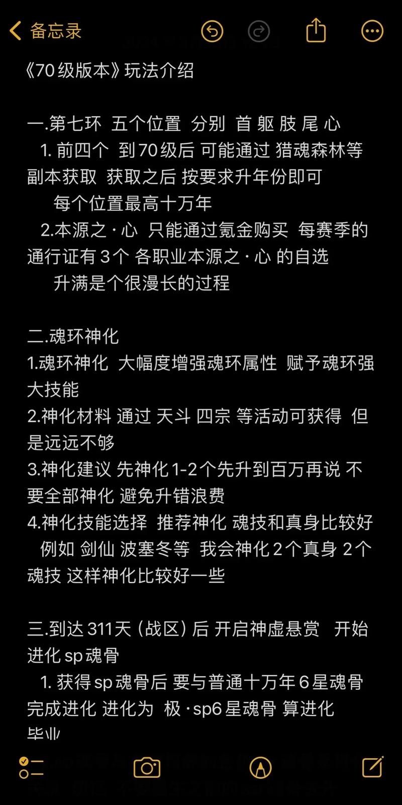 斗罗大陆小游戏最全游戏攻略解说_斗罗大陆小游戏最新游戏技巧通关